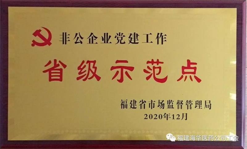 微信图片_20210430145216.jpg 微信图片_20210430145216.jpg