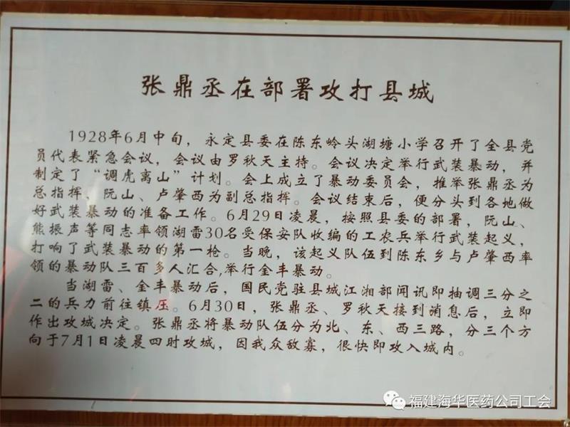 微信图片_20210624100152.jpg 微信图片_20210624100152.jpg