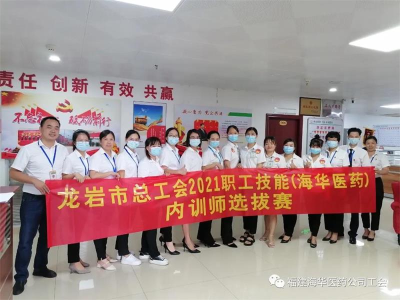 微信图片_20210816143238.jpg 微信图片_20210816143238.jpg