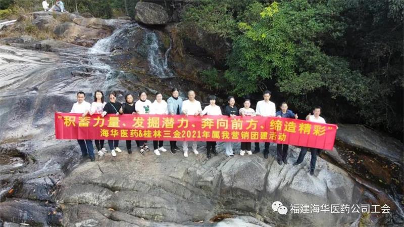 微信图片_20211220144613.jpg 微信图片_20211220144613.jpg