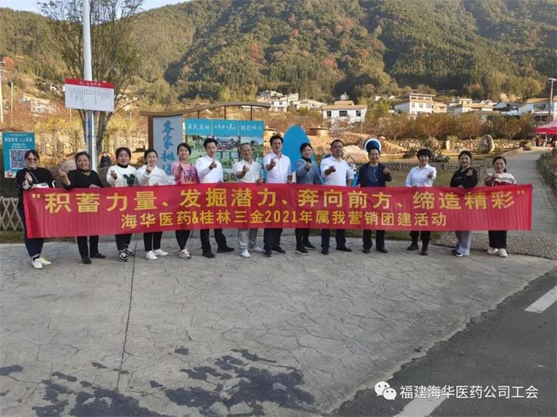 微信图片_20211220144819.jpg 微信图片_20211220144819.jpg