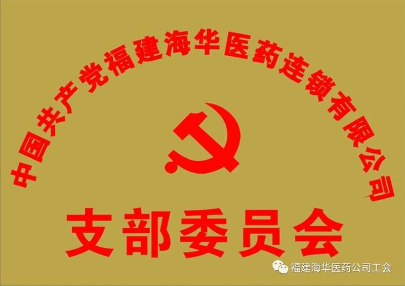 微信图片_20220809084934.jpg 微信图片_20220809084934.jpg